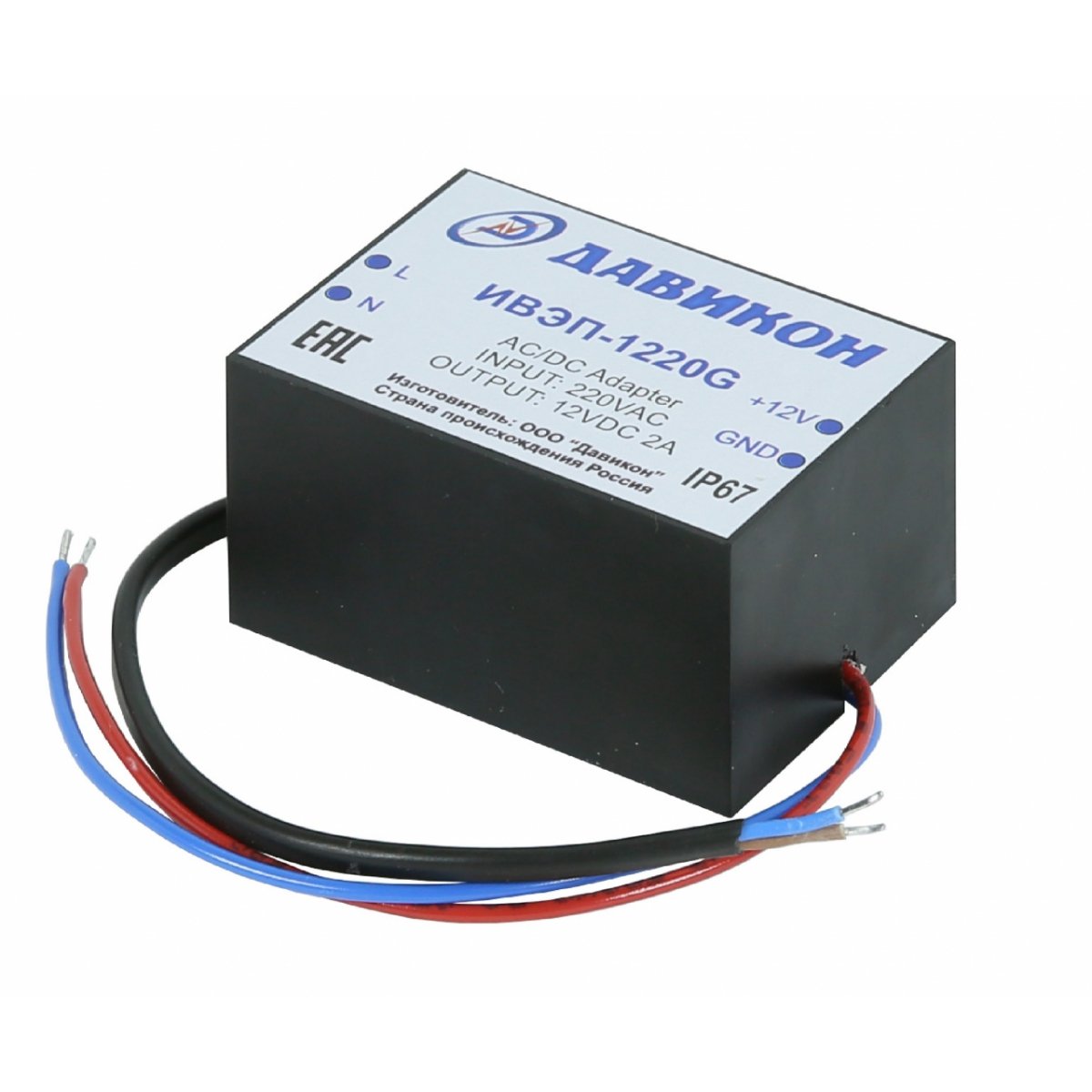 Блок питания HIVIDEO ИВЭП-1220G