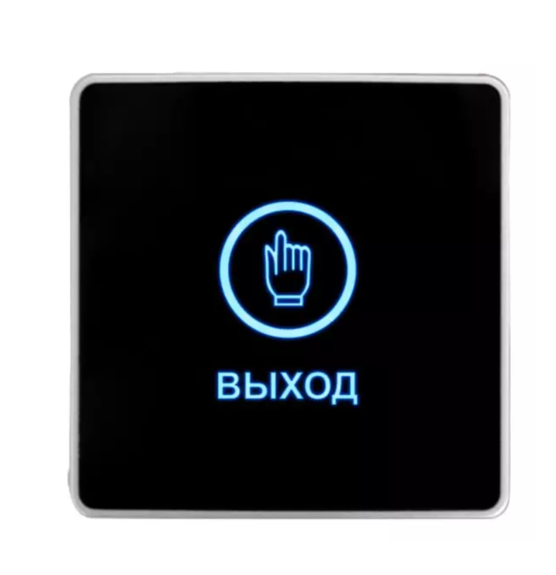 Кнопка выхода HUNTER HN-C2Rb