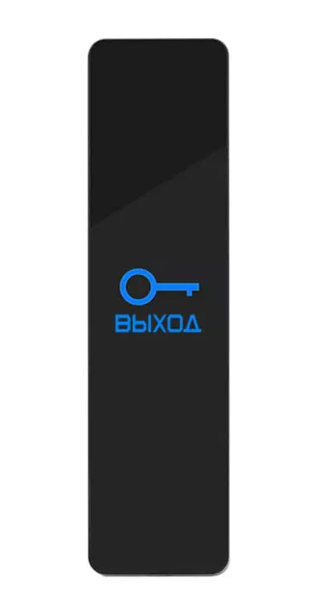 Кнопка выхода HUNTER HN-C5Rb