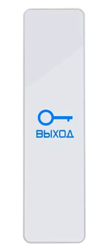 Кнопка выхода HUNTER HN-C5Rw