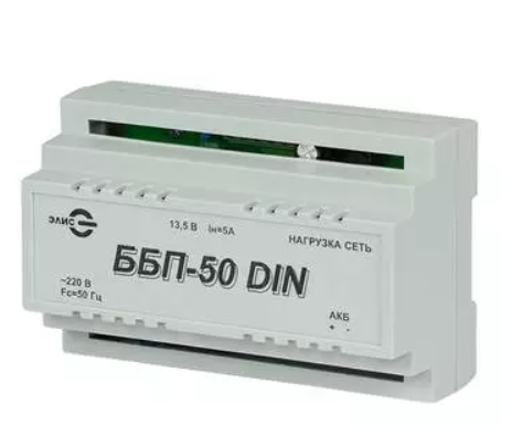 Блок питания HUNTER ББП-50 DIN