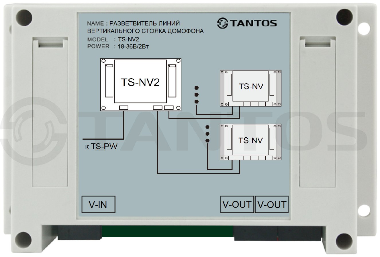 Разветвитель Tantos TS-NV2